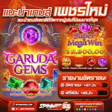 สล็อต pg ลิง เกมออนไลน์ยอดนิยม