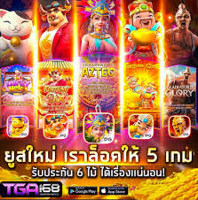 การเป็นราชาในเกม King Maker Slot： ความลับและกลยุทธ์