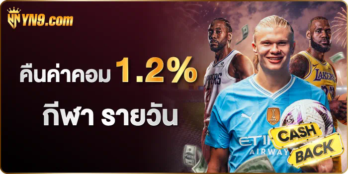 บทวิจารณ์ bet365 eu： ประสบการณ์การเล่นเกมออนไลน์ชั้นนำ